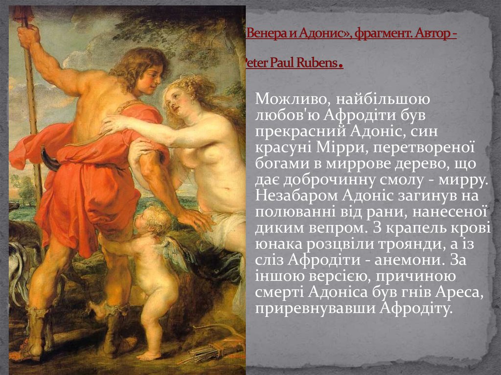 Питер пауль рубенс — художник более 3000 гениальных картин