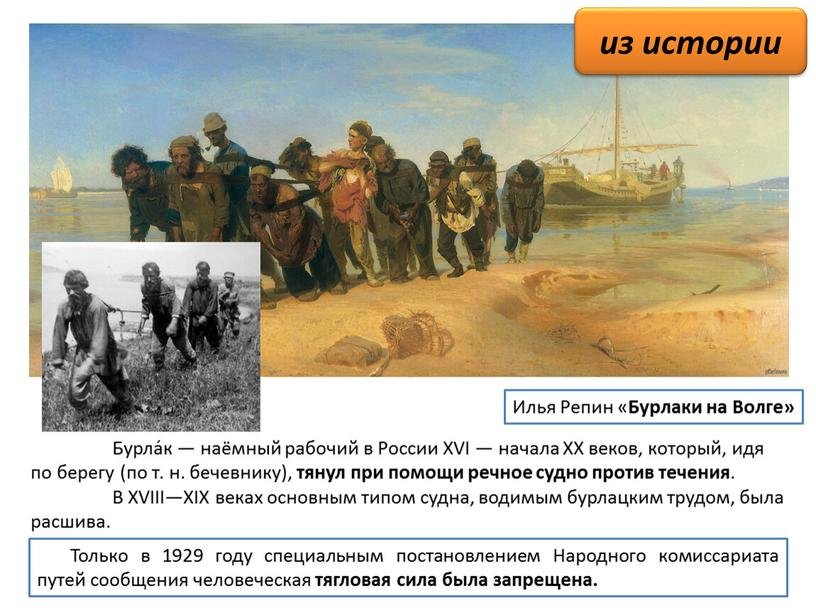 Садко: ответ репина французским импрессионистам