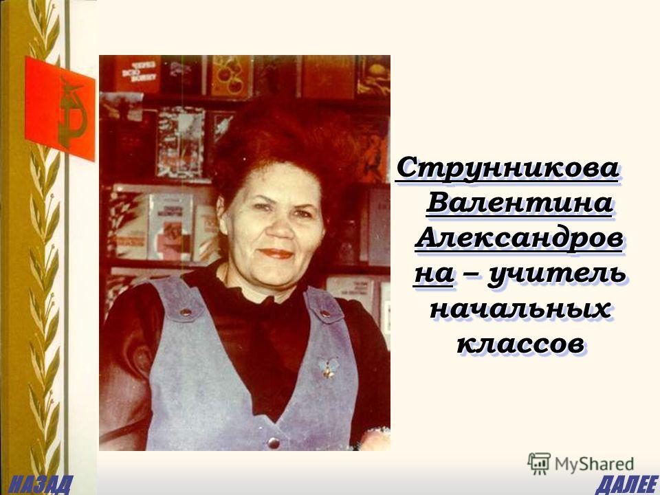 Живописный фонд валентины диффинэ-кристи и государственный художественный музей алтайского края: горизонты сотрудничества