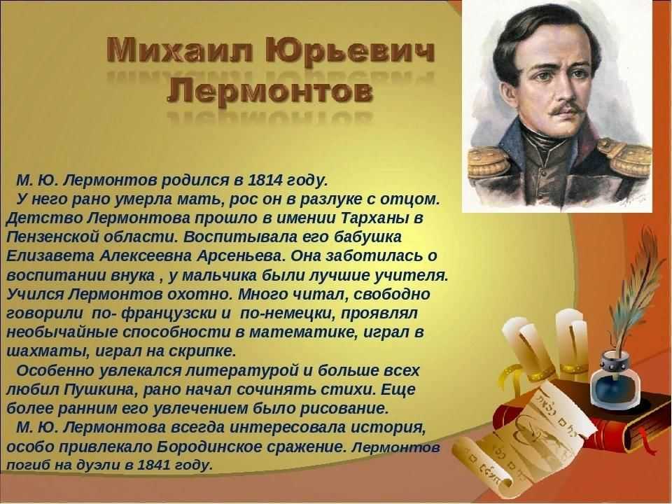 Литература