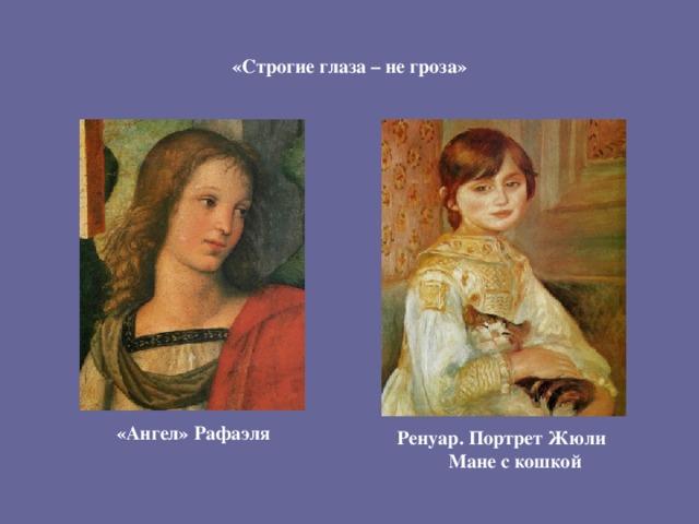 Огюст ренуар - стиль и техника