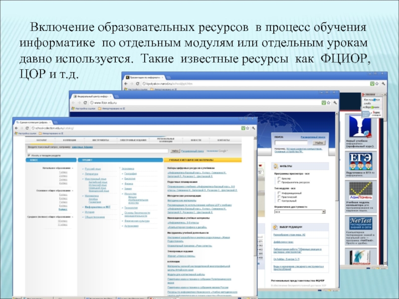 Уткин пётр саввич презентация, доклад