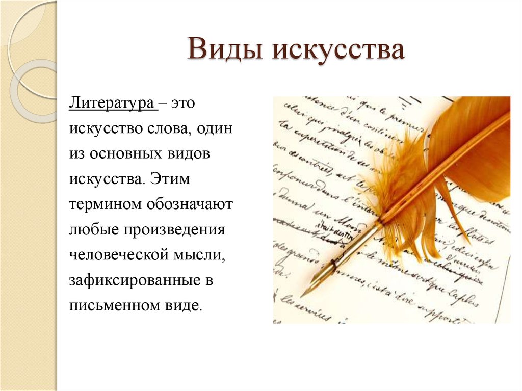 8 сочинений по картине «портрет жуковского» к.п. брюллова