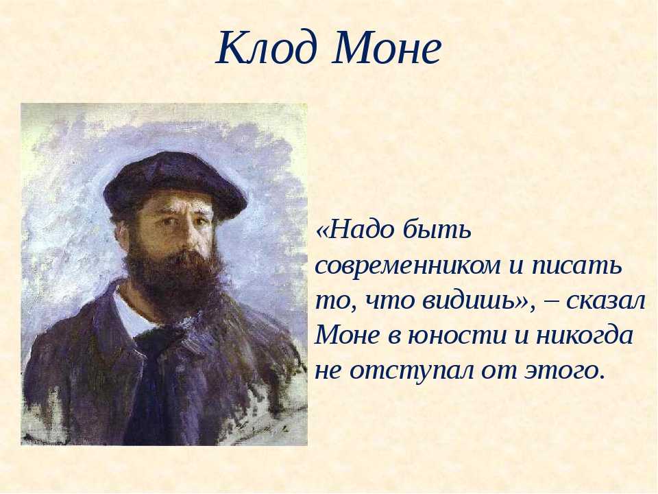 «впечатление. восходящее солнца» моне - история одного шедевра