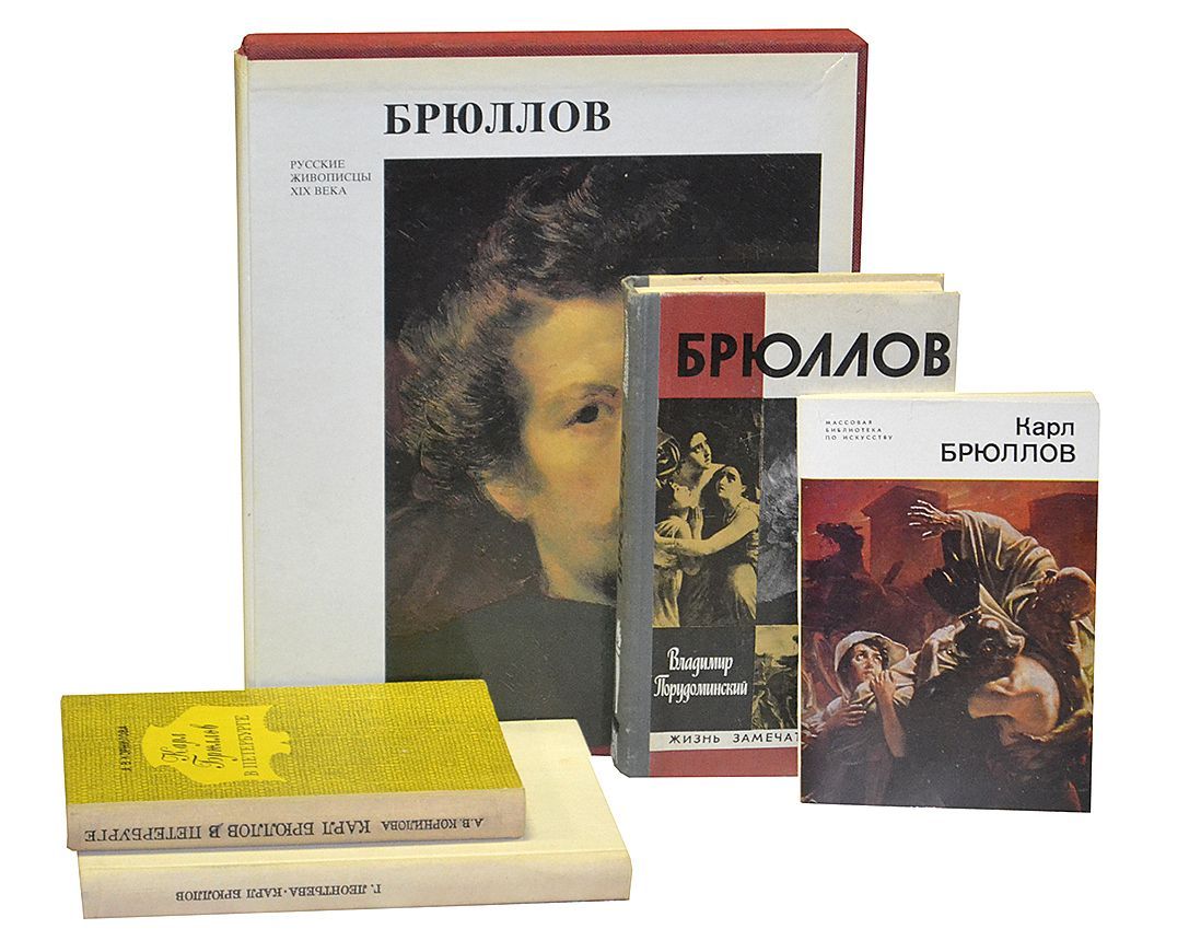 Коллекция книг о живописи и искусстве