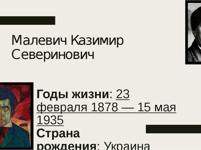 Самые известные русские художники-кубисты и их картины в стиле кубизма и кубофутуризма — «лермонтов»