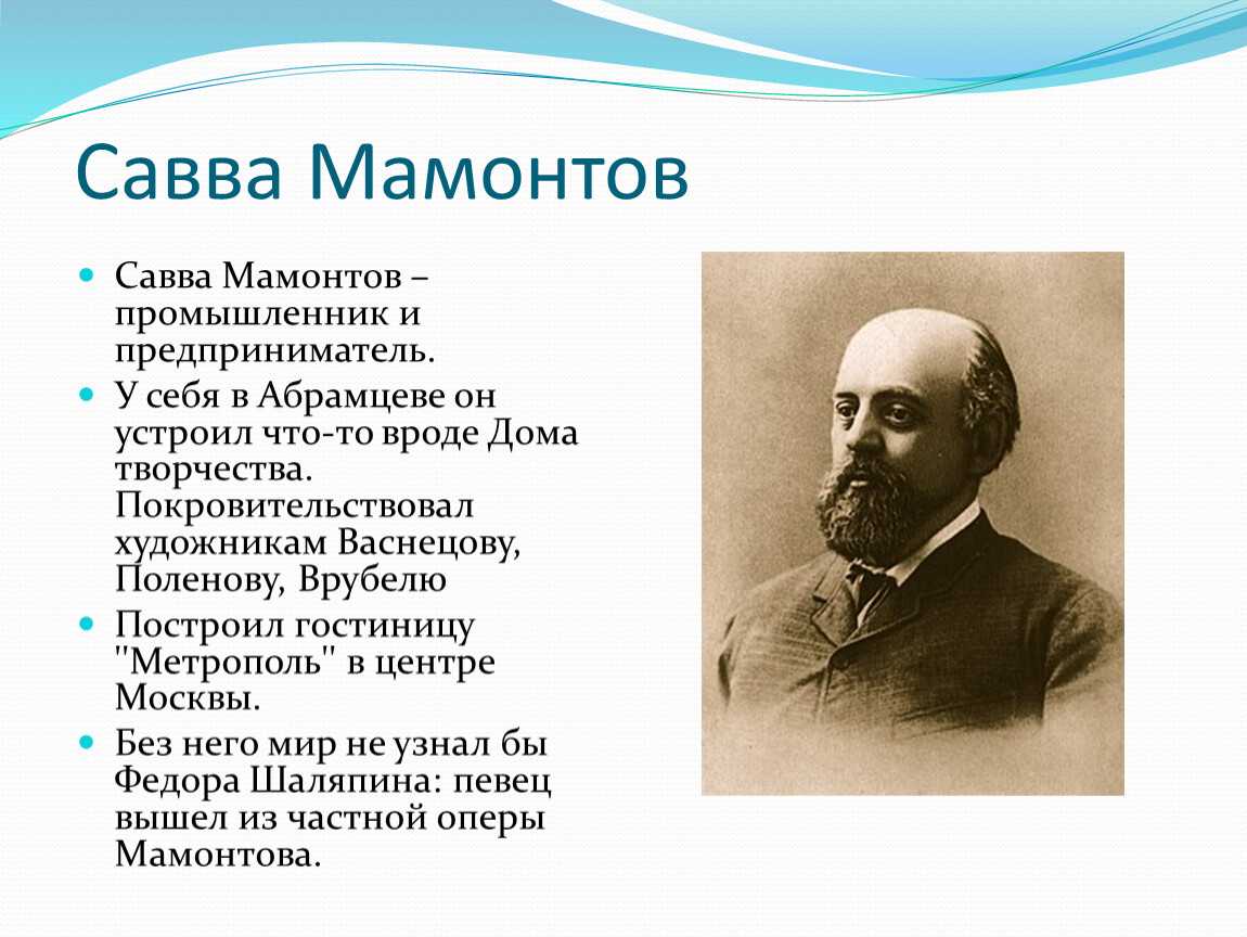 Биография