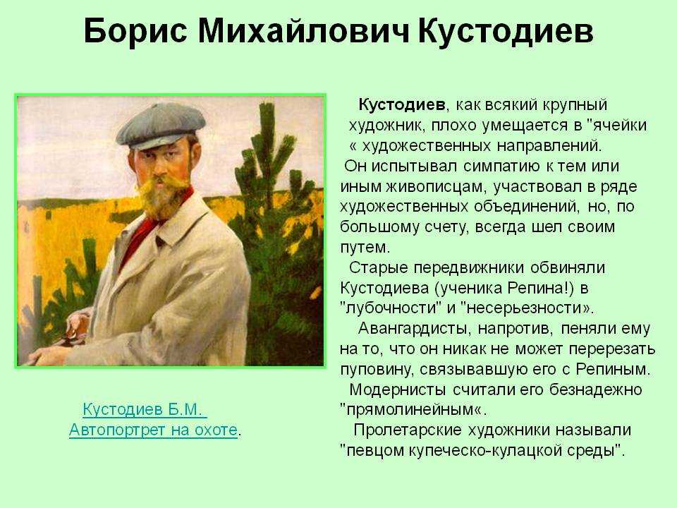 События музея редкой книги