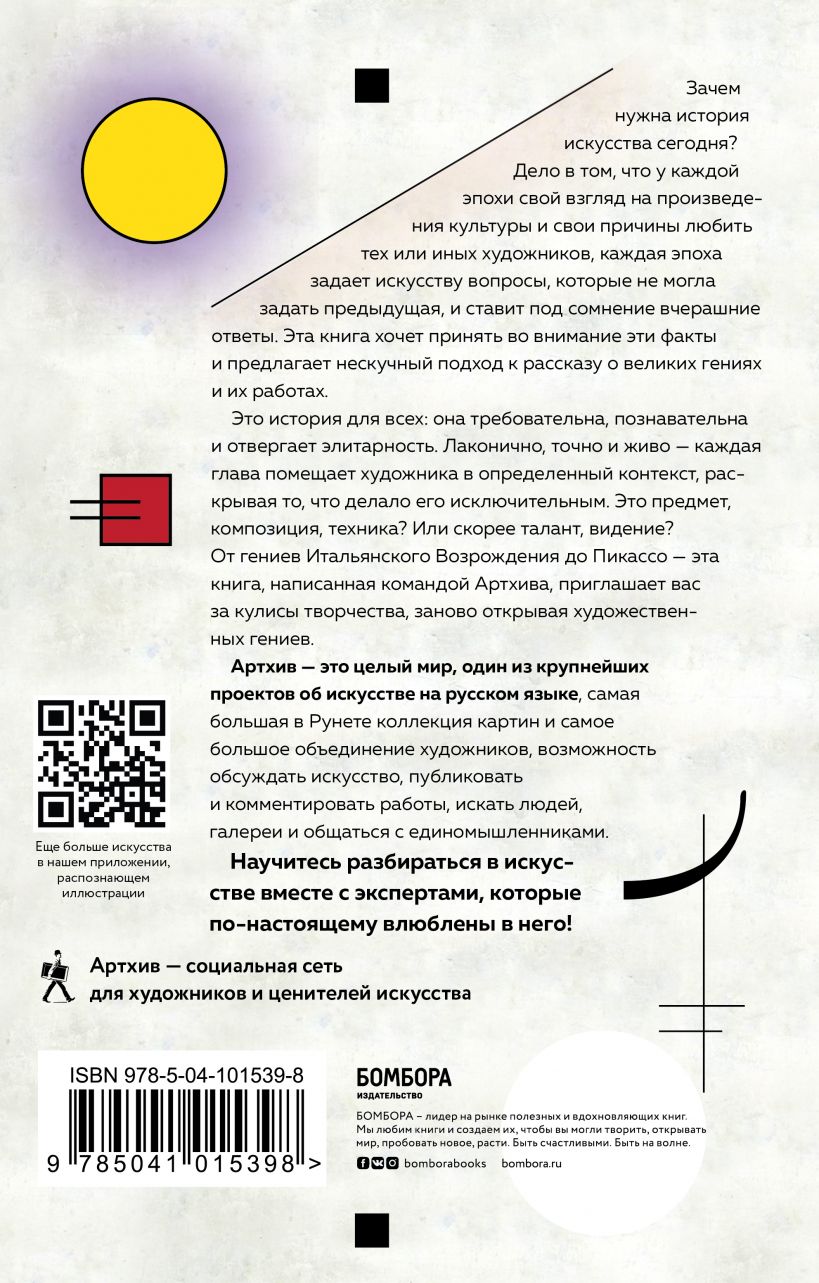 Серия «подарочные издания. искусство»