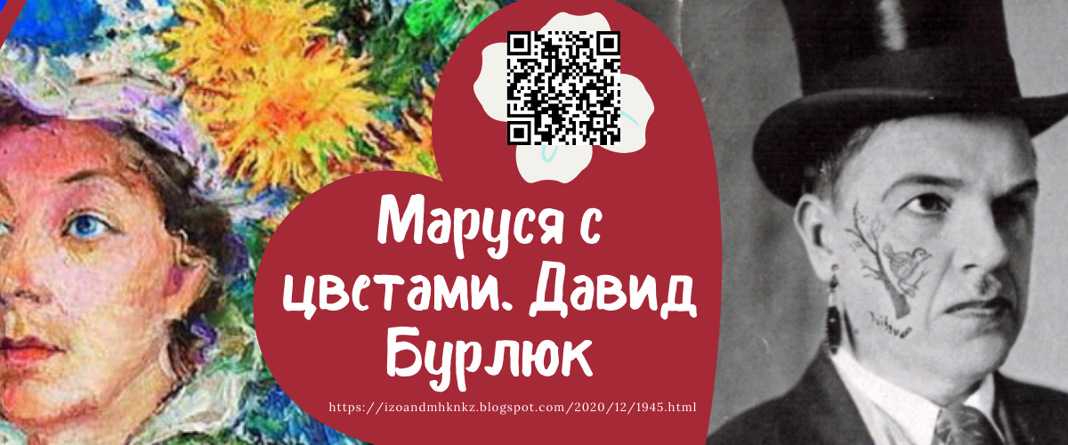 Художник | vgomele.by