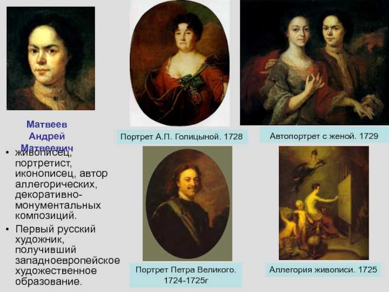 Владимир Николаевич Матвеев - биография художника и его самые известные работы