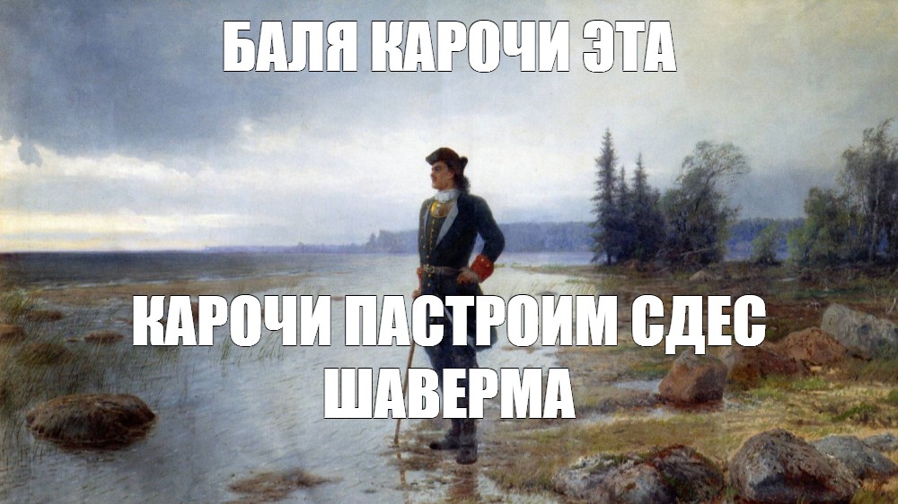 Лев лагорио
