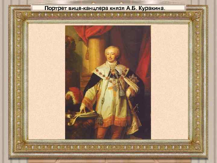 Владимир боровиковский: портреты, биография