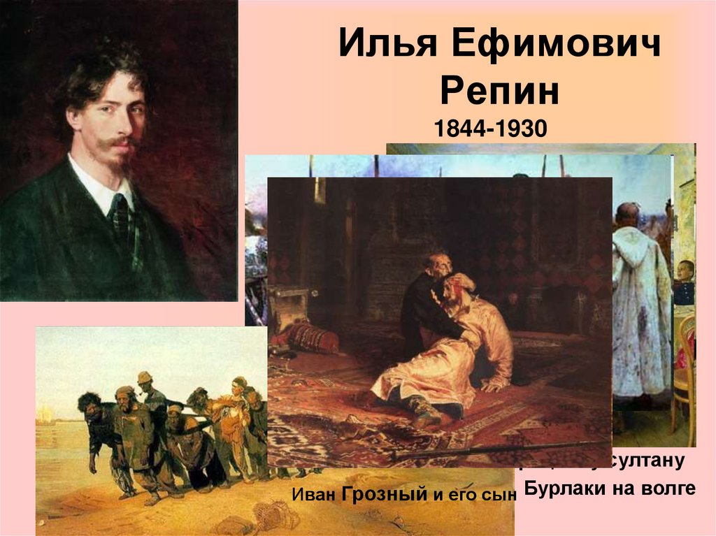 «искусство не терпит трафаретов»