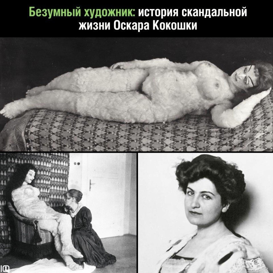 Оскар кокошка - oskar kokoschka - dev.abcdef.wiki