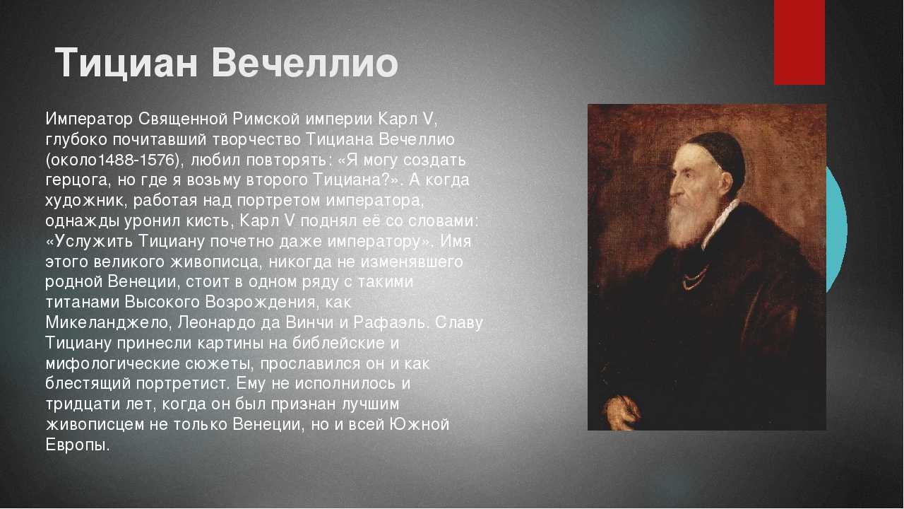 Богоматерь террануова - frwiki.wiki