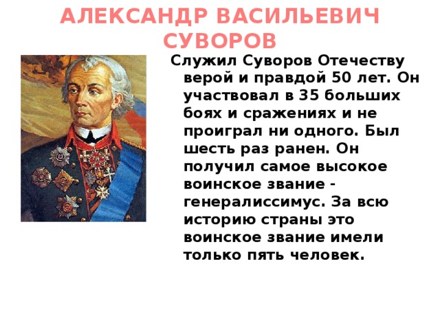 Описание картины переход ганнибала через альпы