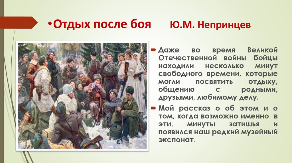 К.а. петров-водкин и русская живопись 1910-х – 1930-х гг. — искусствоед.ру –  сетевой ресурс о культуре и искусстве