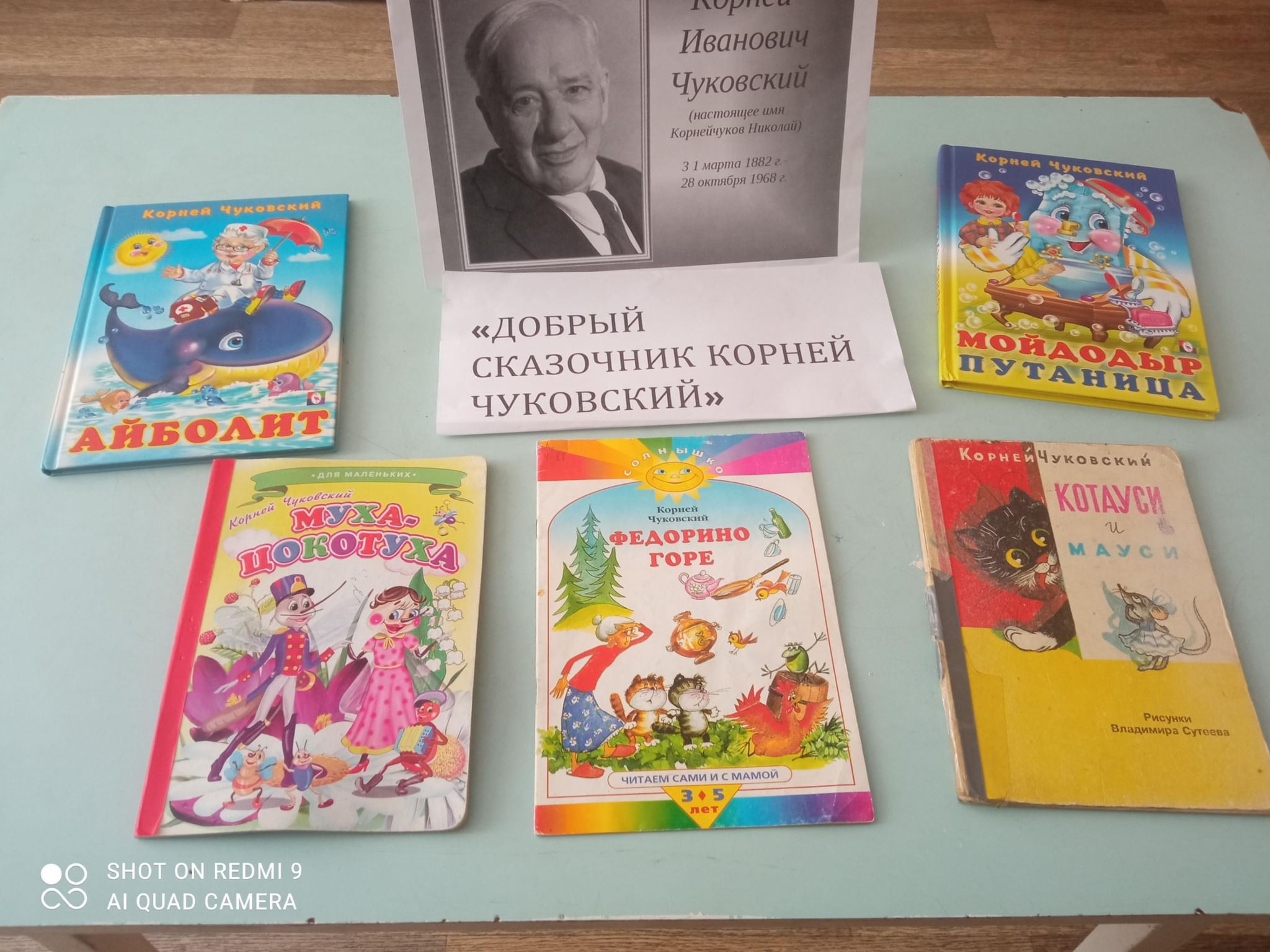 Участник:волкова ов