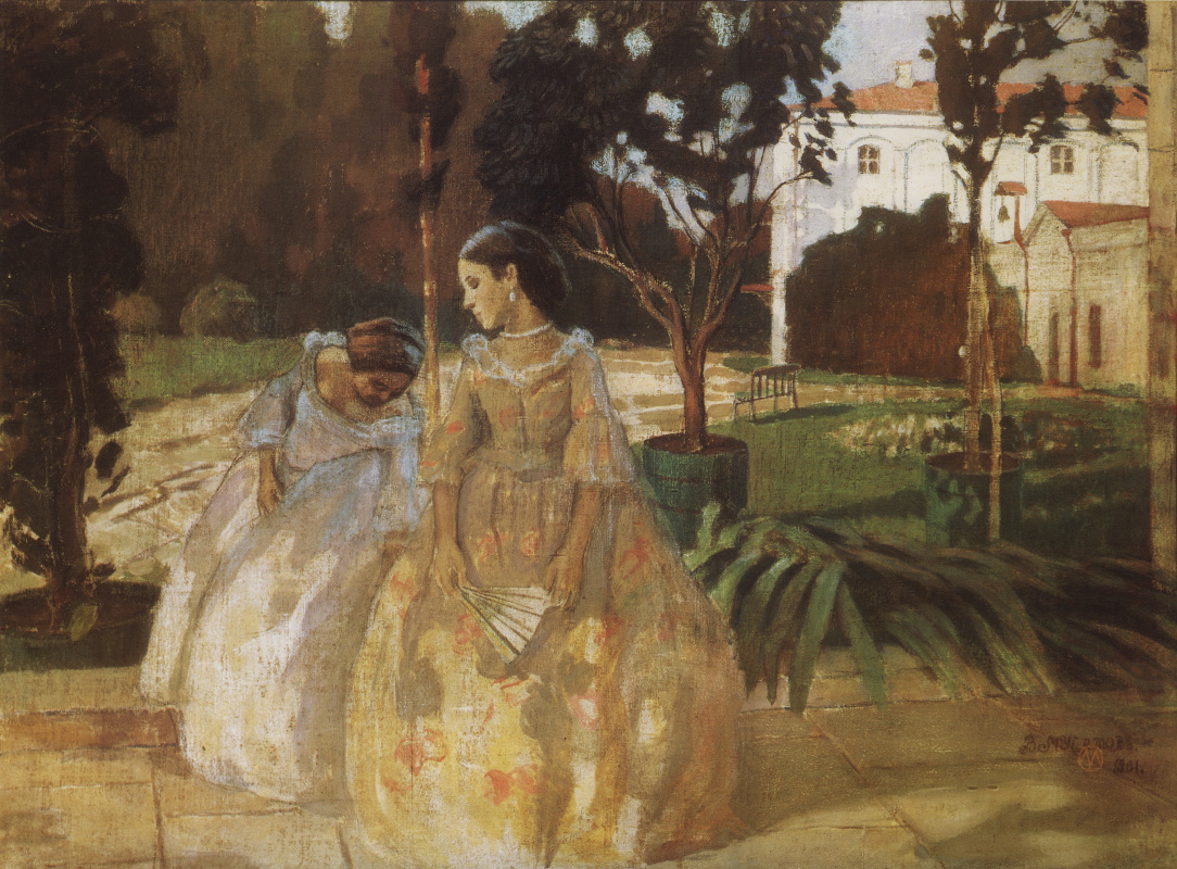Виктор эльпидифорович борисов-мусатов (1870 - 1905). (федорова н. а.) [1970 дмитриенко а.ф., кузнецова э.в, петрова о.ф., федорова н.а. - 50 кратких биографий мастеров русского искусства]