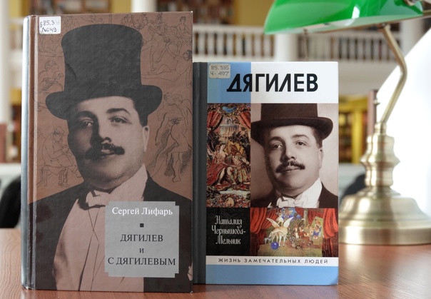 Сергей павлович дягилев (serge diaghilev) | belcanto.ru