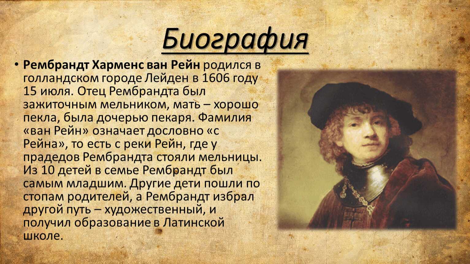 6 шедевров рубенса из эрмитажа, которые стоит увидеть