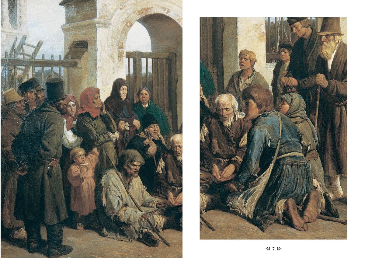 С квартиры на квартиру картина васнецова