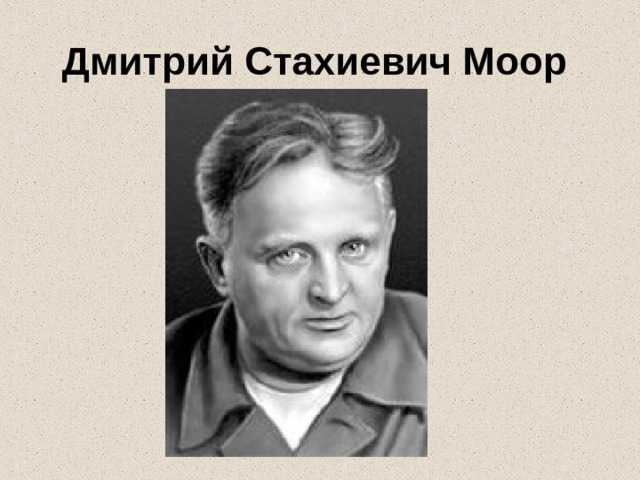 Владимир леонидович муравьев родился в xx - биография художника, известные произведения, выставки