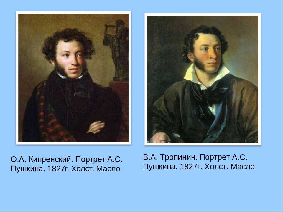 Описание картины василия тропинина «портрет пушкина»: фото, анализ, жанр, характеристика, краткая история создания и место хранения