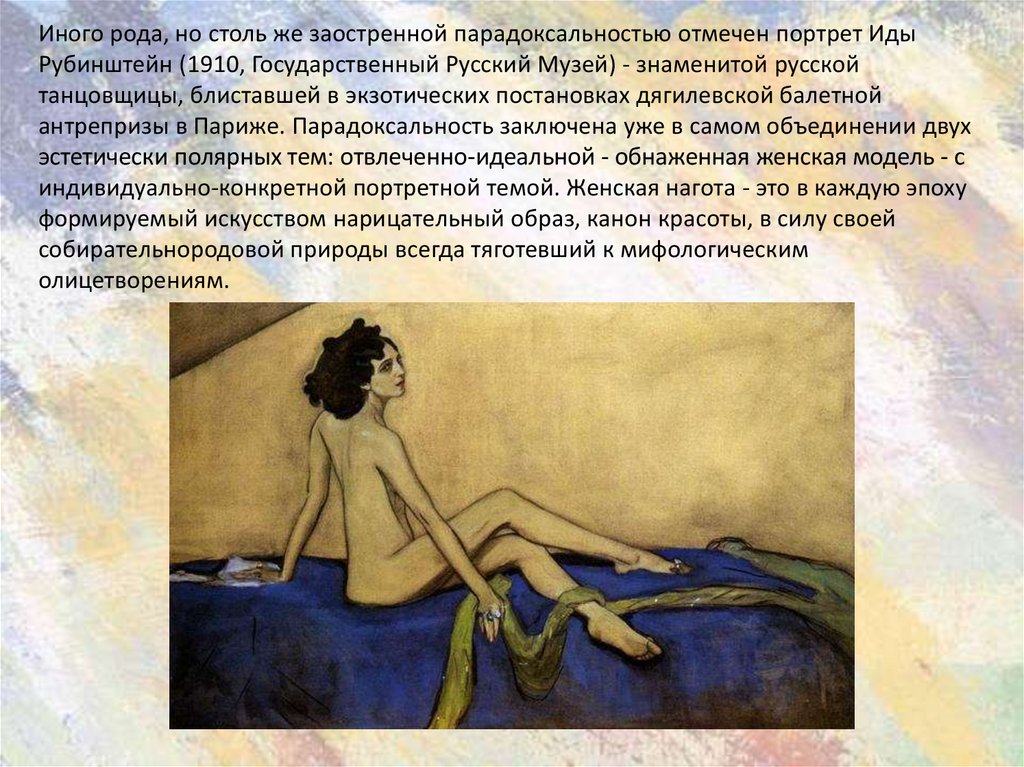 Portrait of ida rubinstein, valentin alexandrovich serov: description of the painting