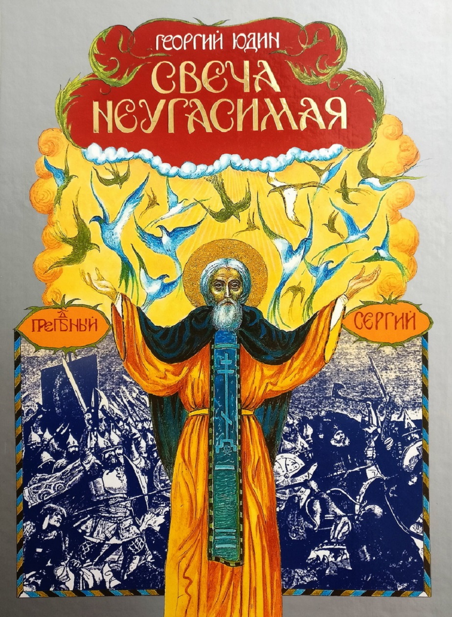 Евгений замятин - фото, биография, личная жизнь, книги, причина смерти - 24сми