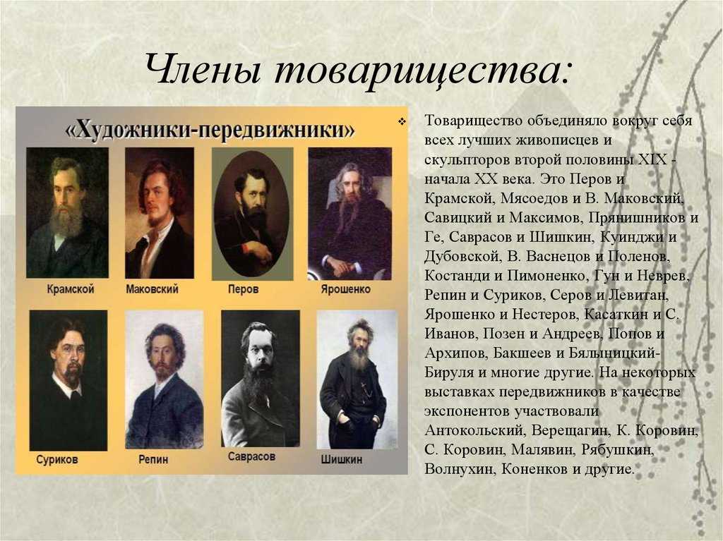 Download "в гостях у художника: леонид амчиславский"