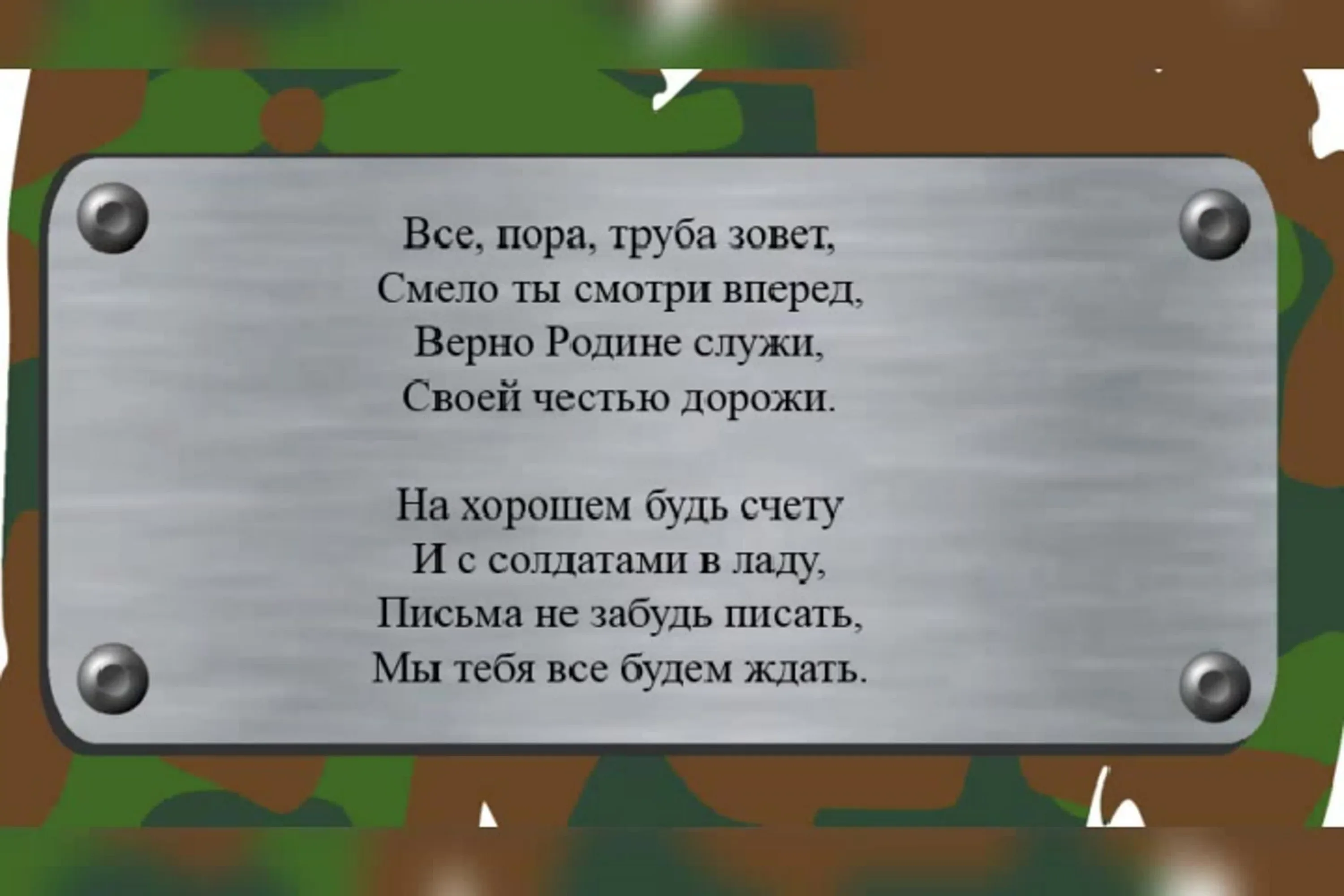 Описание картины ильи репина «проводы новобранца». картина проводы