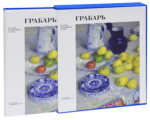 История создания картины и.грабаря «февральская лазурь».занимательные факты по изобразительному искусству (изо) по теме