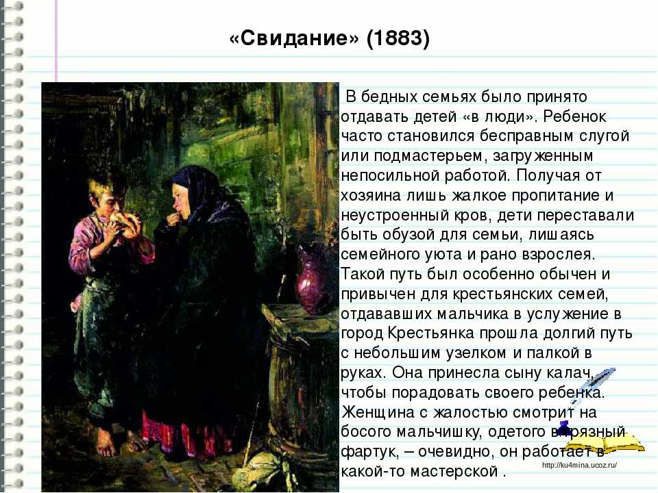Русские художники. маковский константин егорович.