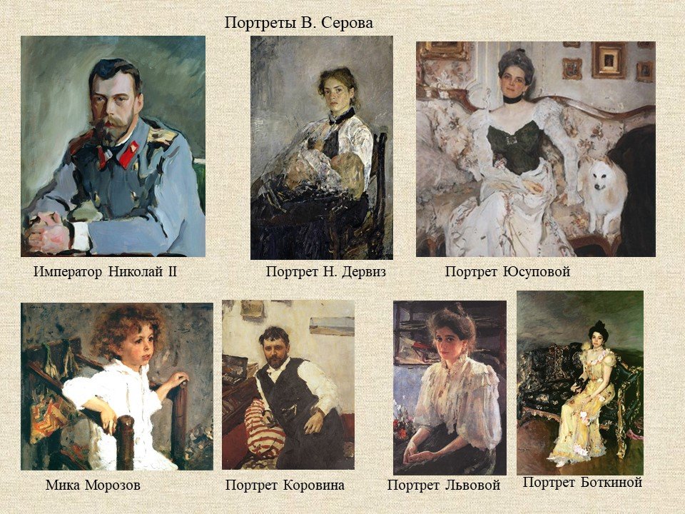 Истории от искуссницы: артистические портреты