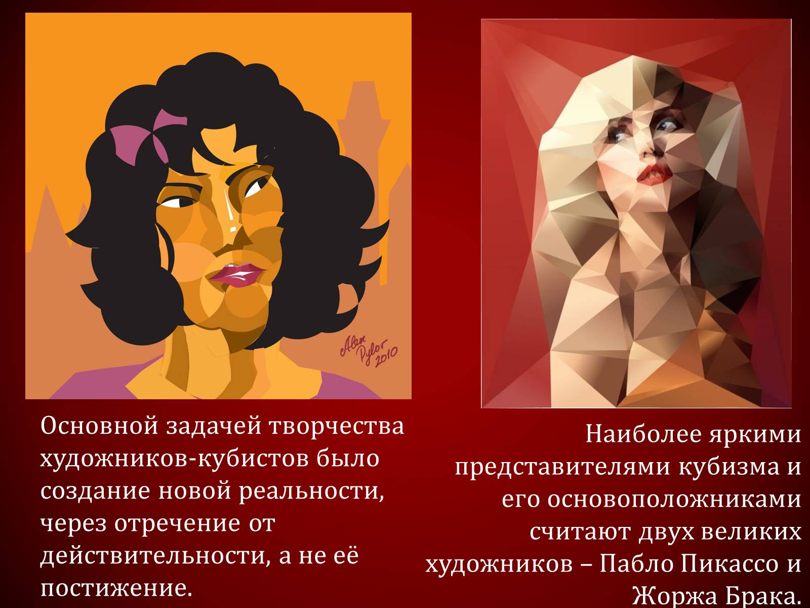 Фернан леже и японская индустриальная картинка xix века. просто замечательный фернан леже и его тубизм
