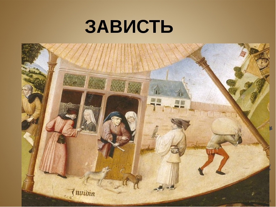 Иероним босх. смертные грехи