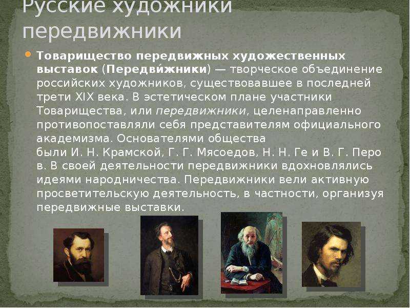 Леонид амчиславский