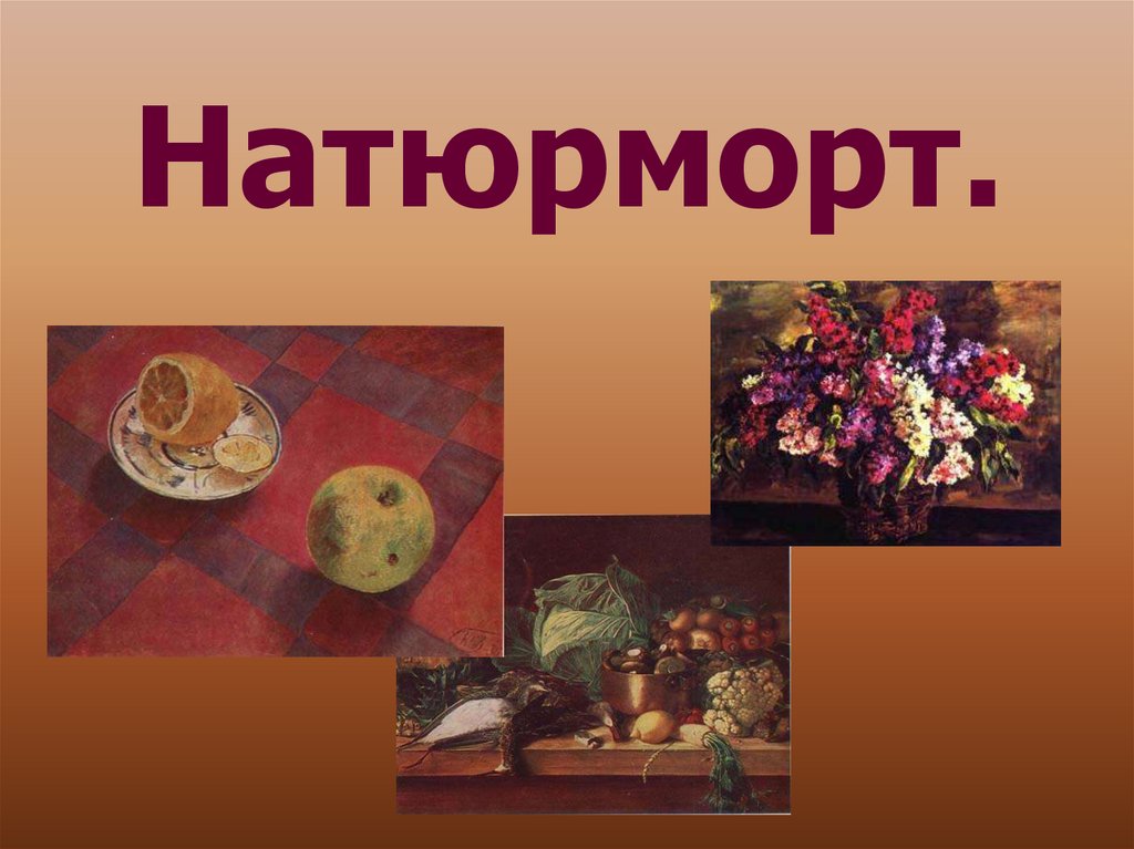 Колористическая, цветовая и тональная организация живописного произведения к.а коровина «розы в голубом кувшине»