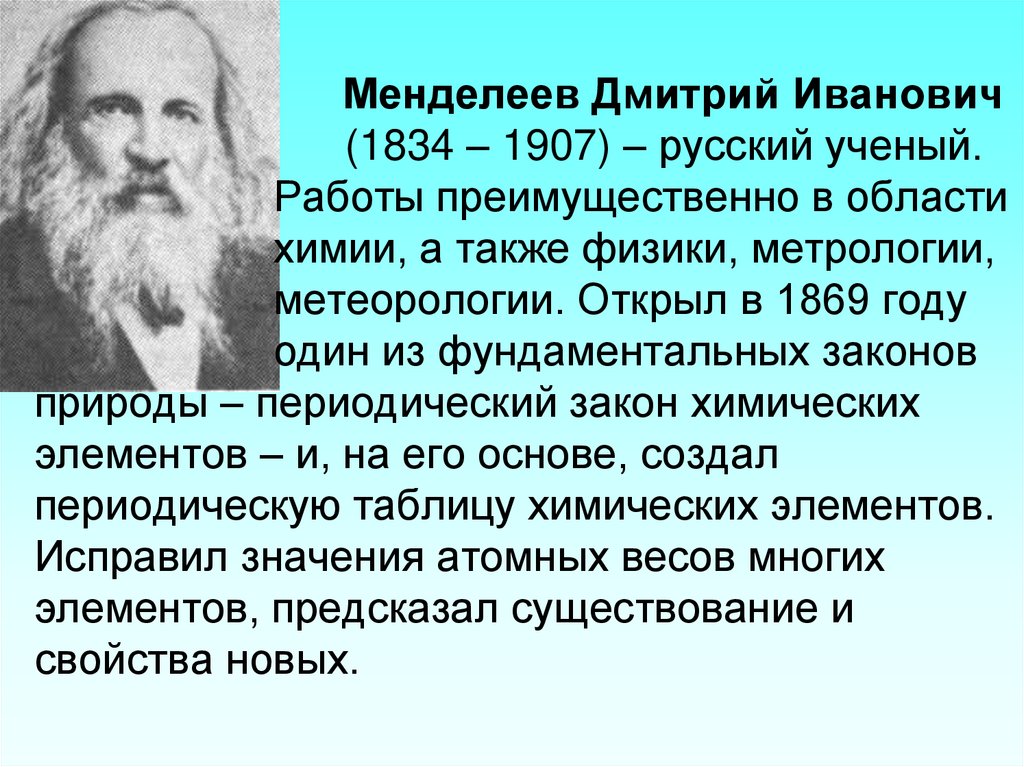 Homeread