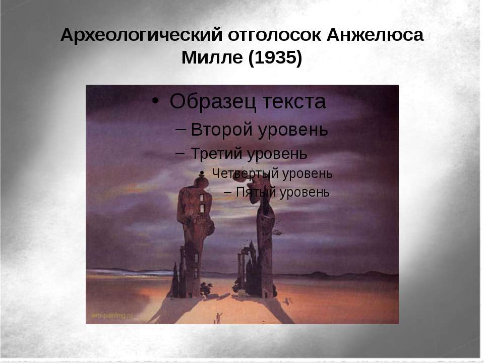 Картины сальвадора дали с названиями