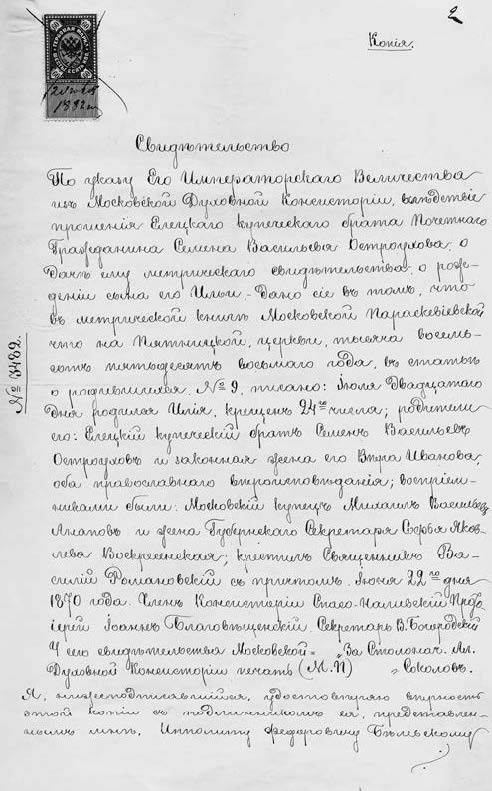 Сочинение: описание картины и. с. остроухова "золотая осень". картина остроухова
