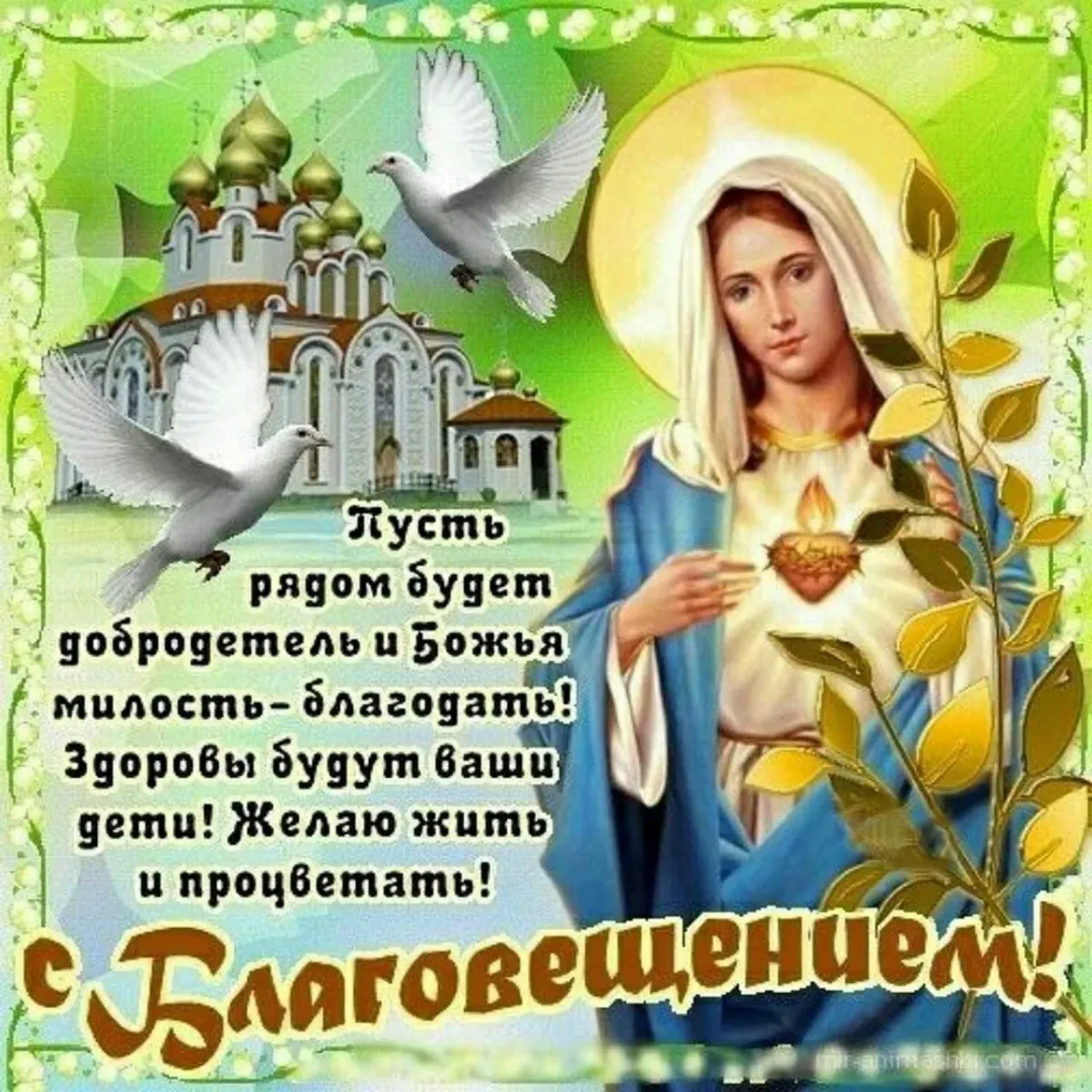 Почему «благовещение» леонардо да винчи (версия уффици) так известно?