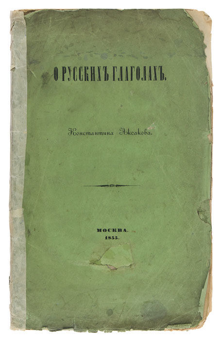 Художник иван крамской. иван николаевич крамской. иван крамской. описание картины «неизвестная»