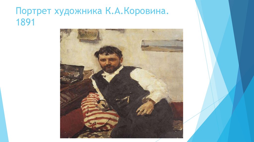 Описание картины серова