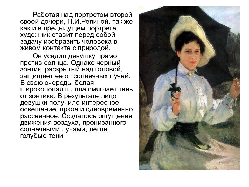 Сочинение описание картины стрекоза репина 6 класс
