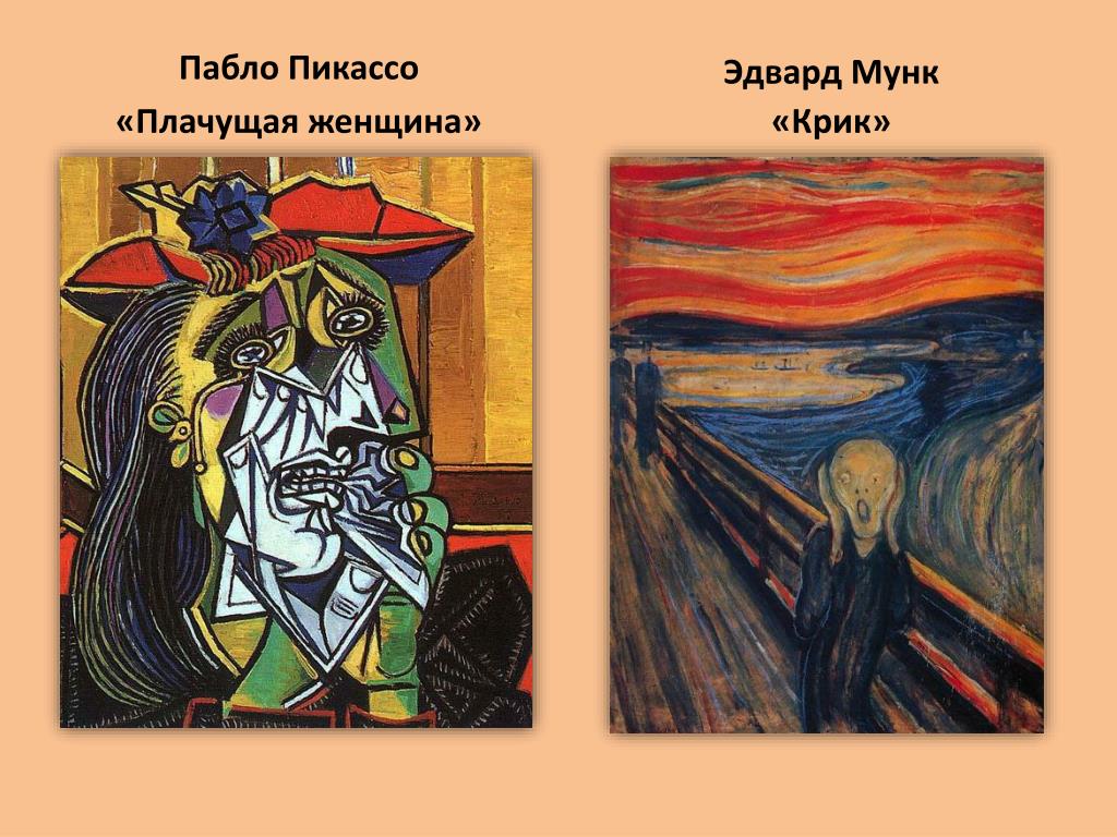 Описание картины пабло пикассо «девочка на шаре»