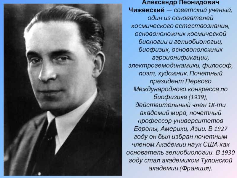 Живопись и старообрядчество в биографии с.и. щукина