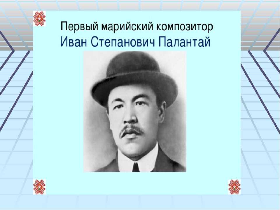 Казанец иван павлович - государственные и общественные деятели - знаменитые новокузнечане - 400 знаменитых новокузнечан